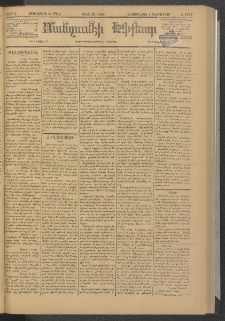 ՄԱՆԶՈՒՄԷԻ ԷՖՔԵԱՐ, 1886, Թիւ 5717 (Ապրիլ 22)