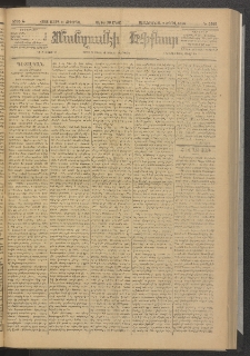ՄԱՆԶՈՒՄԷԻ ԷՖՔԵԱՐ, 1886, Թիւ 5705 (Մարտ 21)