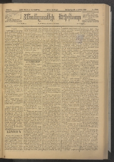 ՄԱՆԶՈՒՄԷԻ ԷՖՔԵԱՐ, 1886, Թիւ 5708 (Մարտ 27)