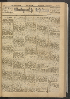 ՄԱՆԶՈՒՄԷԻ ԷՖՔԵԱՐ, 1886, Թիւ 5710 (Ապրիլ 1)