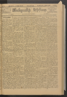 ՄԱՆԶՈՒՄԷԻ ԷՖՔԵԱՐ, 1886, Թիւ 5712 (Ապրիլ 5)