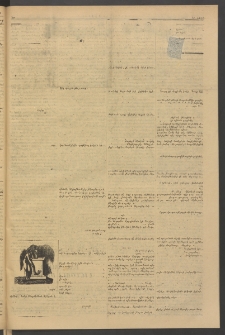ՄԱՆԶՈՒՄԷԻ ԷՖՔԵԱՐ, 1884, Թիւ 5405 (Յունիս 12)