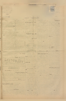 ՄԱՆԶՈՒՄԷԻ ԷՖՔԵԱՐ, 1884, Թիւ 5399 (Մայիս 28)