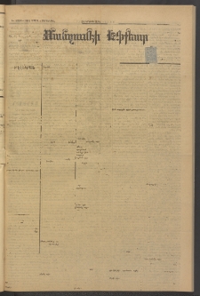 ՄԱՆԶՈՒՄԷԻ ԷՖՔԵԱՐ, 1884, Թիւ 5358 (Ապրիլ 4)