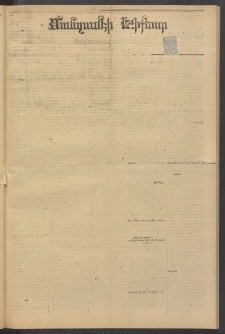ՄԱՆԶՈՒՄԷԻ ԷՖՔԵԱՐ, 1884, Թիւ 5365 (Ապրիլ 17)