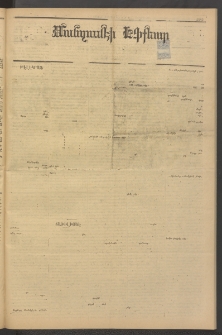 ՄԱՆԶՈՒՄԷԻ ԷՖՔԵԱՐ, 1884, Թիւ 5382 (Մայիս 7)