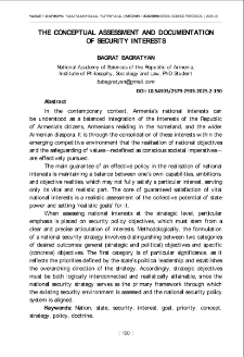 The Conceptual Assessment and Documentation օf Security Interests
