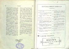 Յայտարարութիւններ