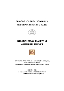 Կազմ; Խմբագրական խորհուրդ; Գիտական խորհուրդ