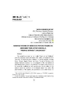 Manifestations of Genocide Psychotrauma in Andranik Tsarukyan’s Novella “People Without Childhood”