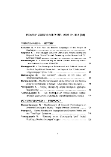 Contents