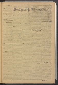 ՄԱՆԶՈՒՄԷԻ ԷՖՔԵԱՐ, 1886, Թիւ 5797 (Նոյեմբեր 18)