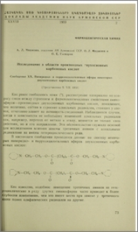 Исследование в области производных двухосновных карбоновых кислот. Сообщение XX. Пиперидил- и пирролидилэтиловые эфиры некоторых двухосновных карбоновых кислот