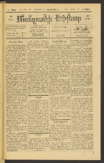 ՄԱՆԶՈՒՄԷԻ ԷՖՔԵԱՐ, 1895, Թիւ 7001 (Ապրիլ 6/18)