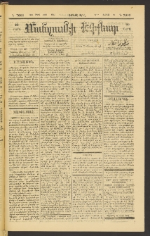 ՄԱՆԶՈՒՄԷԻ ԷՖՔԵԱՐ, 1895, Թիւ 7003 (Ապրիլ 11/23)