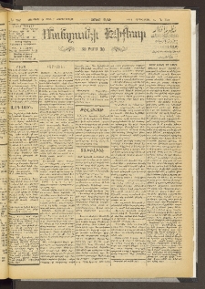 ՄԱՆԶՈՒՄԷԻ ԷՖՔԵԱՐ, 1895, Թիւ 7043 (Օգոստոս 26/ Սեպտեմբեր 7)