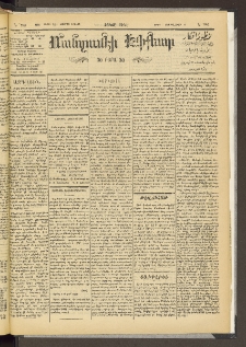 ՄԱՆԶՈՒՄԷԻ ԷՖՔԵԱՐ, 1895, Թիւ 7047 (Սեպտեմբեր 9/21)