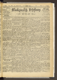 ՄԱՆԶՈՒՄԷԻ ԷՖՔԵԱՐ, 1895, Թիւ 7035 (Յուլիս 29/10)