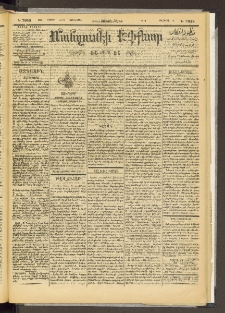ՄԱՆԶՈՒՄԷԻ ԷՖՔԵԱՐ, 1895, Թիւ 7018 (Մայիս 31/12)
