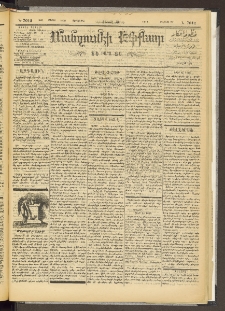 ՄԱՆԶՈՒՄԷԻ ԷՖՔԵԱՐ, 1895, Թիւ 7012 (Մայիս 10/22)