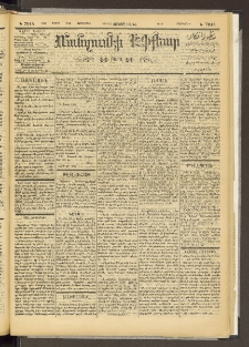 ՄԱՆԶՈՒՄԷԻ ԷՖՔԵԱՐ, 1895, Թիւ 7014 (Մայիս 17/29)