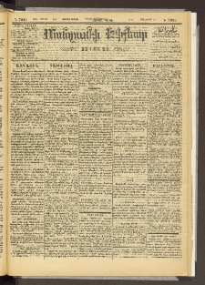ՄԱՆԶՈՒՄԷԻ ԷՖՔԵԱՐ, 1895, Թիւ 7025 (Յունիս 24/6)