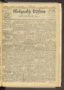 ՄԱՆԶՈՒՄԷԻ ԷՖՔԵԱՐ, 1895, Թիւ 7029 (Յուլիս 8/20)