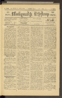 ՄԱՆԶՈՒՄԷԻ ԷՖՔԵԱՐ, 1896, Թիւ 7074 (Յունուար 27/8)