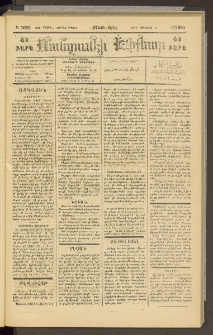 ՄԱՆԶՈՒՄԷԻ ԷՖՔԵԱՐ, 1896, Թիւ 7085 (Մայիս 4)