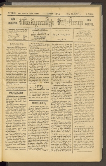 ՄԱՆԶՈՒՄԷԻ ԷՖՔԵԱՐ, 1896, Թիւ 7088 (Յունիս 3)