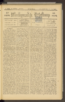 ՄԱՆԶՈՒՄԷԻ ԷՖՔԵԱՐ, 1896, Թիւ 7095 (Սեպտեմբեր 11)