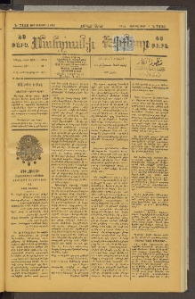 ՄԱՆԶՈՒՄԷԻ ԷՖՔԵԱՐ, 1897, Թիւ 7136 (Օգոստոս 19)