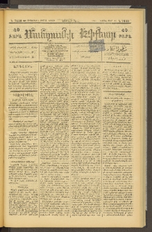 ՄԱՆԶՈՒՄԷԻ ԷՖՔԵԱՐ, 1897, Թիւ 7139 (Սեպտեմբեր 6)