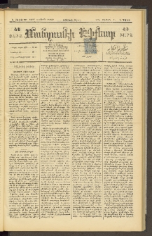 ՄԱՆԶՈՒՄԷԻ ԷՖՔԵԱՐ, 1897, Թիւ 7122 (Մայիս 10)