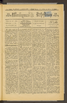 ՄԱՆԶՈՒՄԷԻ ԷՖՔԵԱՐ, 1898, Թիւ 7193 (Հոկտեմբեր 10)