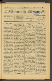 ՄԱՆԶՈՒՄԷԻ ԷՖՔԵԱՐ, 1898, Թիւ 7191 (Սեպտեմբեր 19)
