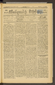 ՄԱՆԶՈՒՄԷԻ ԷՖՔԵԱՐ, 1898, Թիւ 7170 (Ապրիլ 18)