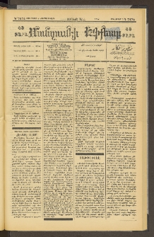 ՄԱՆԶՈՒՄԷԻ ԷՖՔԵԱՐ, 1898, Թիւ 7174 (Մայիս 16)