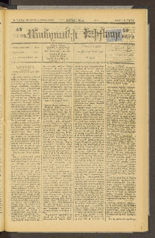 ՄԱՆԶՈՒՄԷԻ ԷՖՔԵԱՐ, 1898, Թիւ 7178 (Յունիս 13)