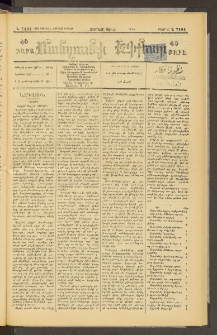 ՄԱՆԶՈՒՄԷԻ ԷՖՔԵԱՐ, 1898, Թիւ 7181 (Յուլիս 4)