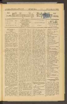 ՄԱՆԶՈՒՄԷԻ ԷՖՔԵԱՐ, 1898, Թիւ 7183 (Յուլիս 18)