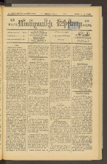 ՄԱՆԶՈՒՄԷԻ ԷՖՔԵԱՐ, 1898, Թիւ 7167 (Մարտ 28)