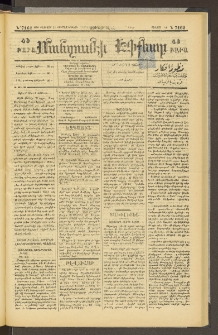ՄԱՆԶՈՒՄԷԻ ԷՖՔԵԱՐ, 1898, Թիւ 7162 (Փետրուար 21)