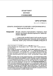 Նարինե Վարդանյան Հայերեն ձեռագրերի ընդարձակ նկարագրությունը. Պարզ վերծանո՞ւմ, թե՞ ․․․