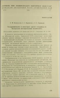 Теллуровисмутит и некоторые другие теллуриды из Калерского месторождения молибденита