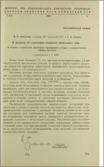 К вопросу об окислении хлоридов винильного типа. II. Синтез и окисление некоторых замещенных в ядре γ-хлоркротиловых эфиров фенолов