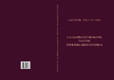 Childbearing And Childrearing Traditions Of The Shirak Region Of Armenia