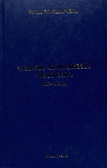 Հնչակյան կուսակցության պատմություն (1887-1915 թթ.)