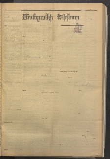 ՄԱՆԶՈՒՄԷԻ ԷՖՔԵԱՐ, 1885, Թիւ 5538 (Մայիս 21)