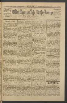 ՄԱՆԶՈՒՄԷԻ ԷՖՔԵԱՐ, 1885, Թիւ 5536 (Մայիս 16)